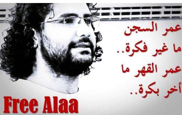 A digiuno per Alaa Abdel Fattah, staffetta in Italia per l’attivista prigioniero