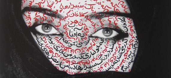 DP-Shirin-Neshat-i377