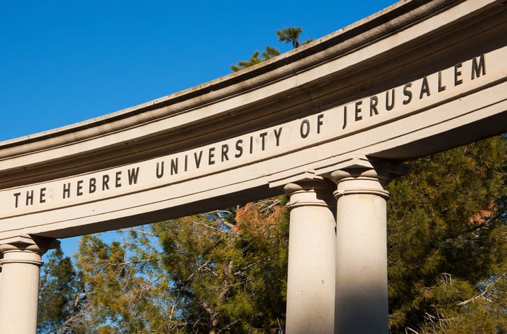 L’ingresso della Hebrew University a Gerusalemme