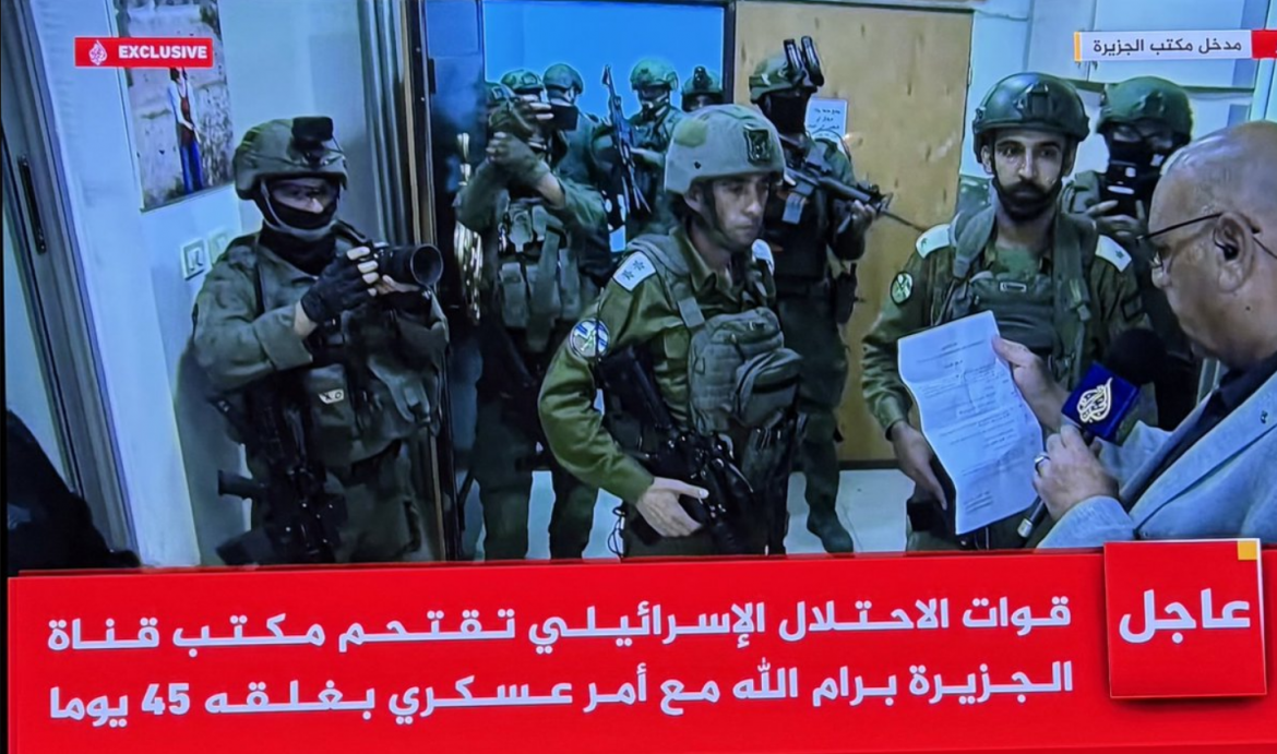 Un fermo immagine della diretta di Al Jazeera da Ramallah, il 22 settembre