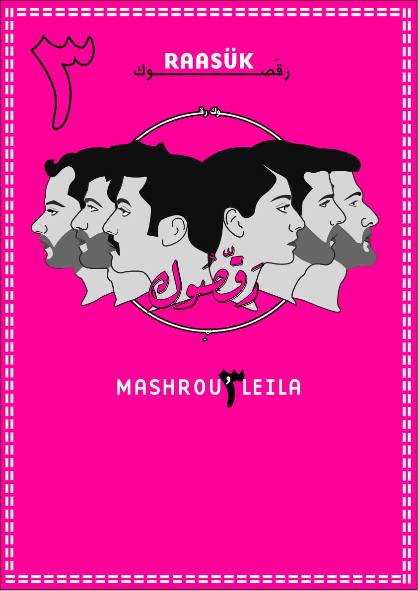Mashrou-Leila_poster-template-for-raasuk-tour