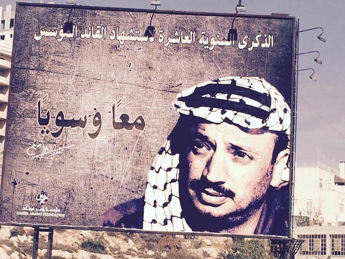 Unità nazionale a pezzi con l’Intifada alle porte