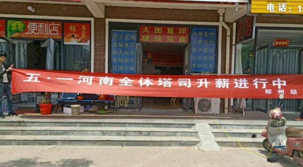 Indipendenti e spontanei, i gruisti cinesi sono in sciopero