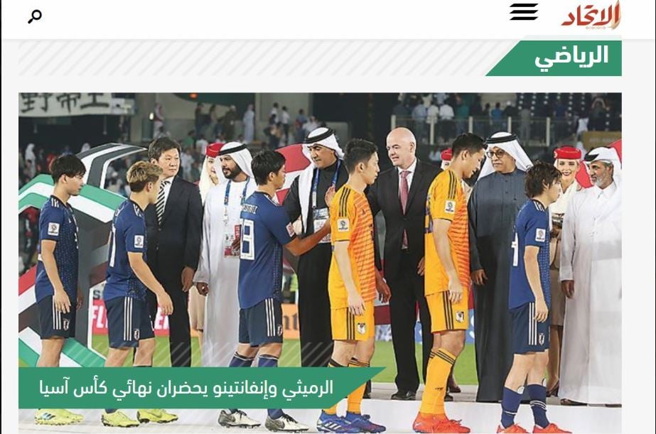 Coppa d’Asia, Qatar che vince si censura