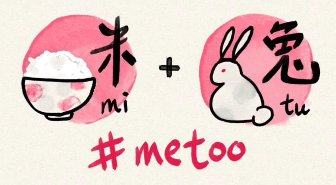 In Cina torna il #MeToo, sotto indagine consigliere della Zte