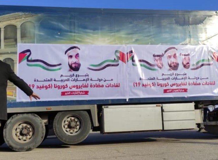 Emirati, 20mila vaccini a Gaza per promuovere Mohammed Dahlan