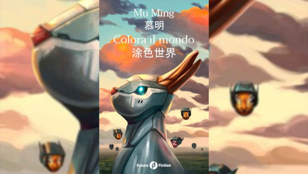 Mu Ming, la miniatura del mondo futuro che verrà