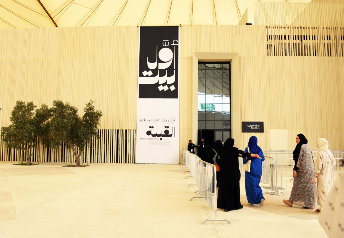 Arte in Arabia Saudita, una «Prima Casa» per le speranze di  un paese