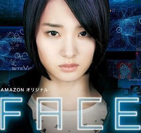 Amazon produce la prima serie sci-fi giapponese