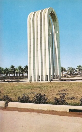 Arco della Città Universitaria progettata da Walter Gropius a Baghdad
