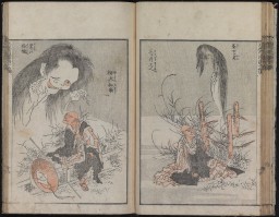 Hokusai_Manga_Ghosts