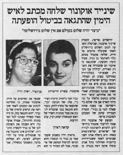 L'articolo del quotidiano Haaretz sullo scontro tra Itamar Ben Gvir e Sinéad O'Connor